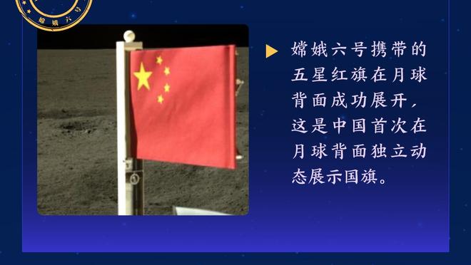 开云官网入口下载手机版截图1